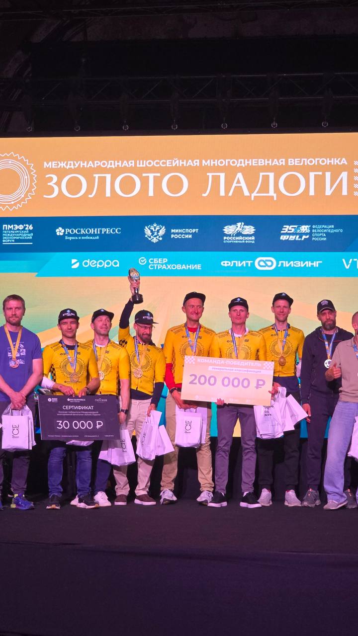 Золото Ладоги 2026