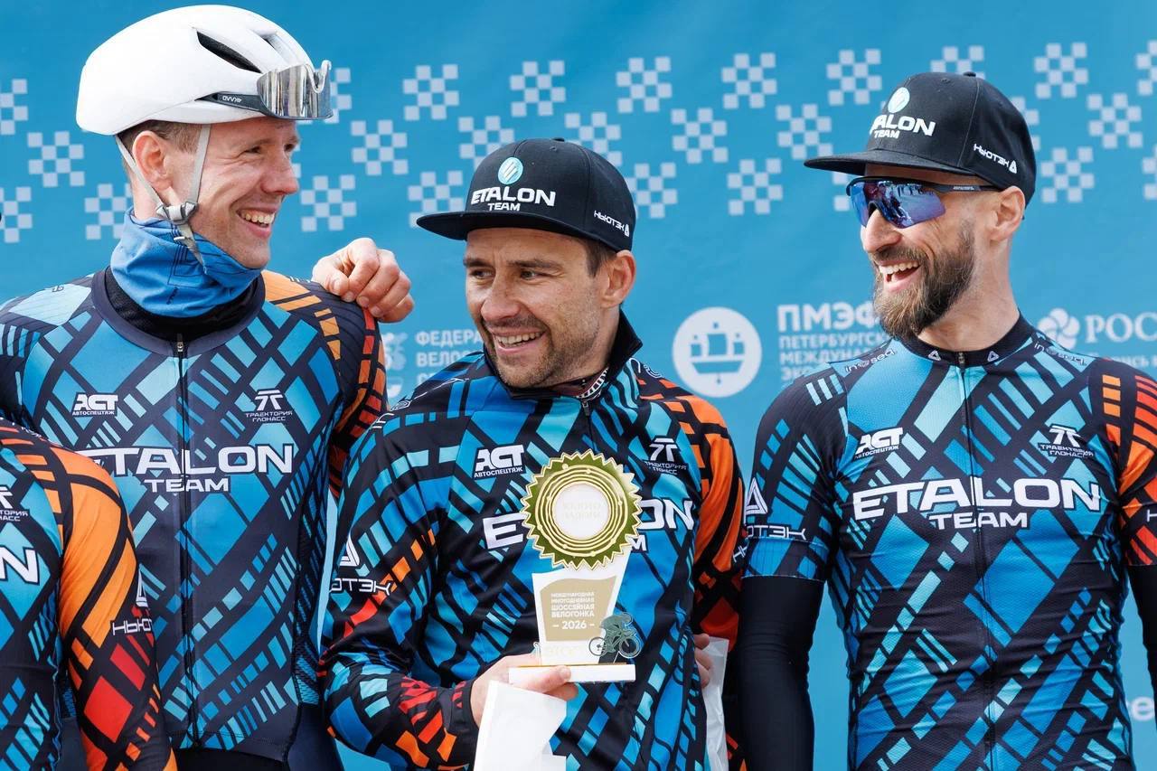 Золото Ладоги 2026 ETALON TEAM