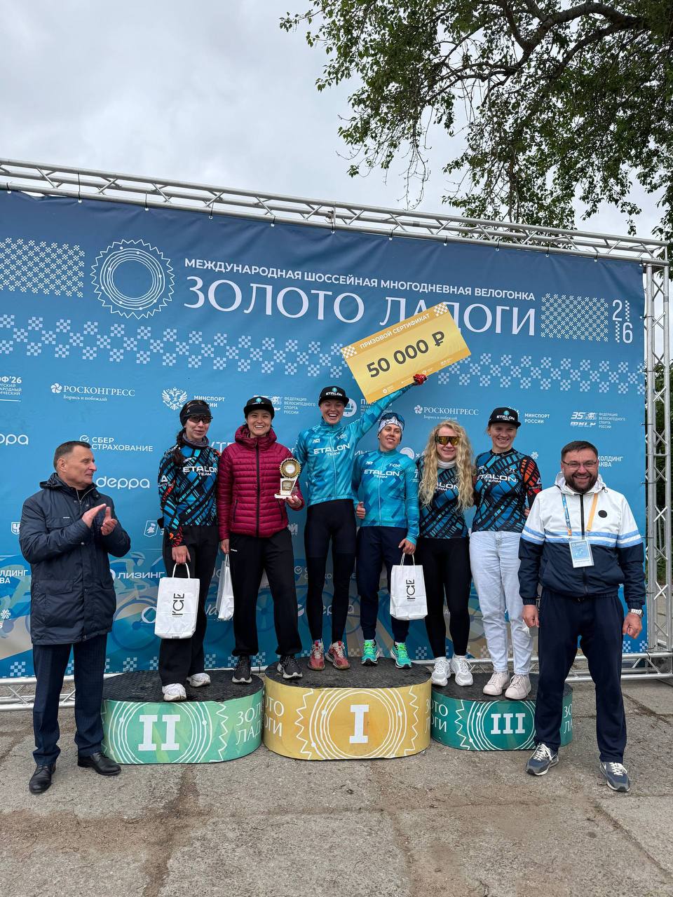 Женский зачёт Золото Ладоги 2026 ETALON TEAM